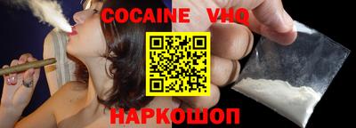 ALPHA PVP Волжск