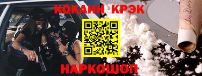 мдма Волжский