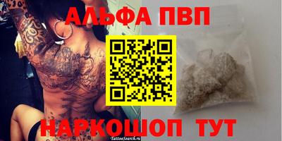 PSILOCYBIN Абинск