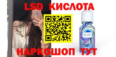 мдма Волжский