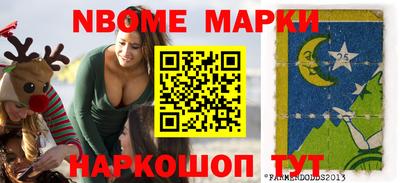 мдма Волжский