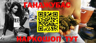 марихуана Гагарин