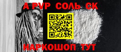 PSILOCYBIN Абинск