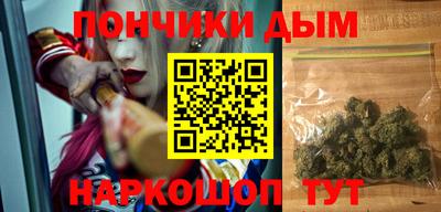 мдма Волгодонск