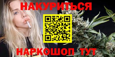 PSILOCYBIN Абинск