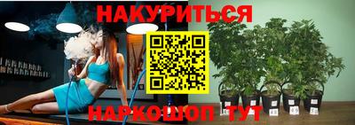 PSILOCYBIN Абинск