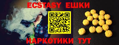 альфа пвп VHQ Гатчина