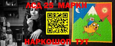 альфа пвп VHQ Гатчина