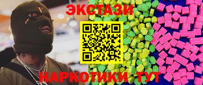 PSILOCYBIN Абинск