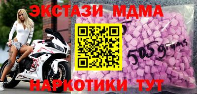 альфа пвп VHQ Гатчина