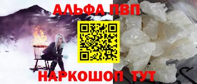 мдма Волжский