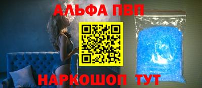 мдма Волгодонск