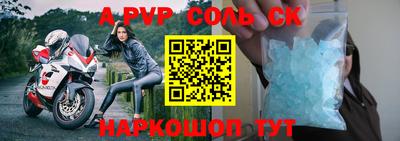 мдма Волгодонск