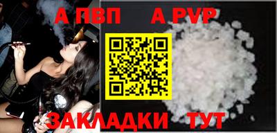 мдма Волгодонск