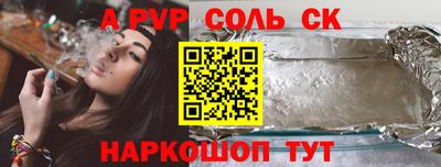 PSILOCYBIN Абинск