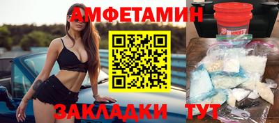 мдма Волгодонск
