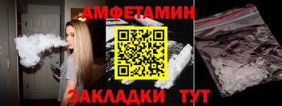 мет Абакан