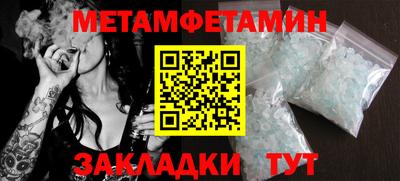 мдма Волжский