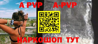 мдма Волгодонск