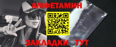 альфа пвп VHQ Гатчина