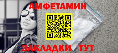 ALPHA PVP Волжск
