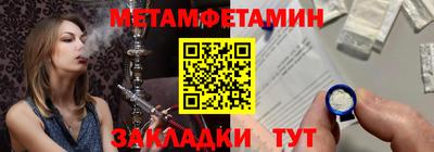 мдма Волгодонск
