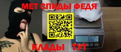 мет Абакан