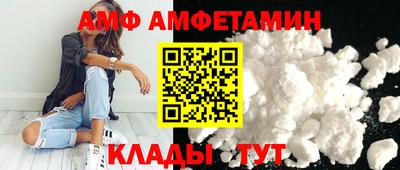 мет Абакан