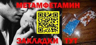 мет Абакан