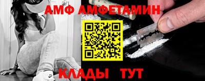 мдма Волжский