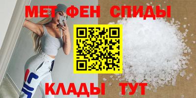 ALPHA PVP Волжск