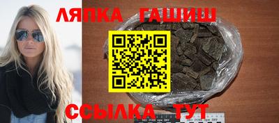 ALPHA PVP Волжск