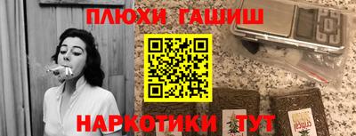 спиды Волгодонск