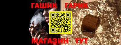 PSILOCYBIN Абинск