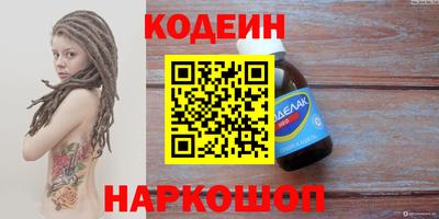 мяу мяу мука Азнакаево