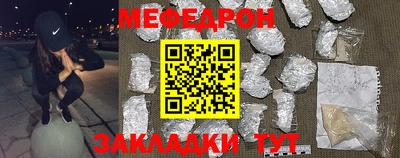 мет Абакан