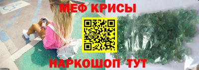 мдма Волгодонск