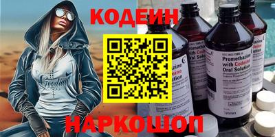 мдма Волжский