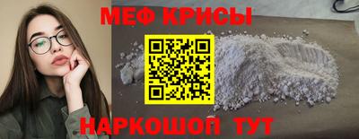 мдма Волгодонск