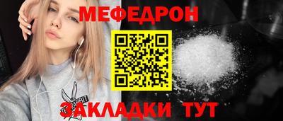 мдма Волжский