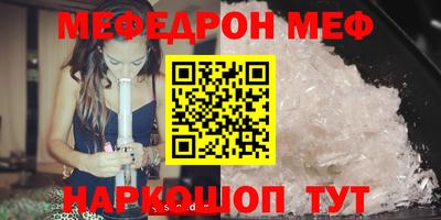 PSILOCYBIN Абинск