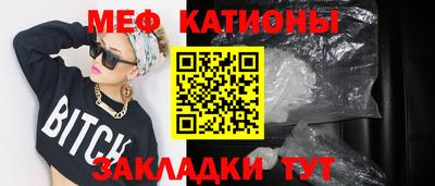 мдма Волжский