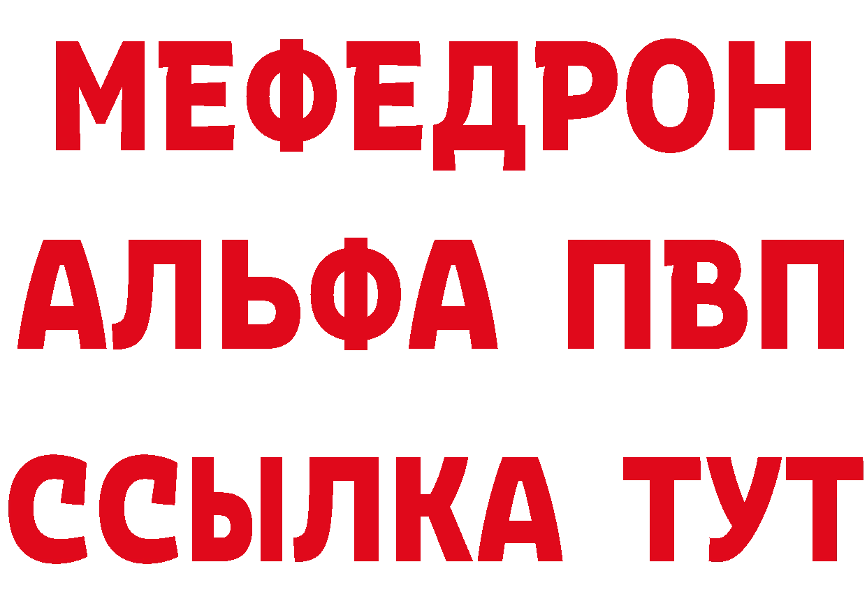 APVP VHQ как войти дарк нет mega Воронеж