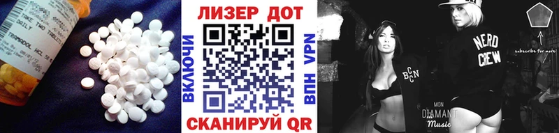 hydra ссылки  наркотики  Воронеж  Лсд 25 экстази ecstasy 