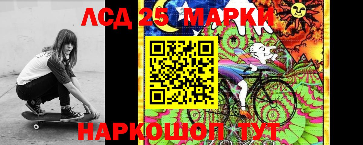 LSD-25 экстази ecstasy  Вход с VPN  LSD-25 экстази кислота  Лсд 25 экстази  Воронеж 