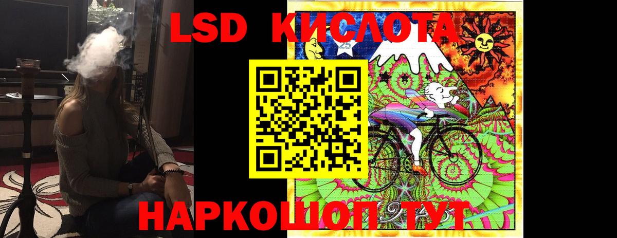 ЛСД экстази ecstasy  Лсд 25 экстази ecstasy  Воронеж  Лсд 25  Вход с VPN 