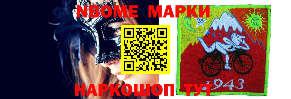 гидра как войти  Воронеж  ЛСД экстази кислота  Лсд 25 экстази кислота 