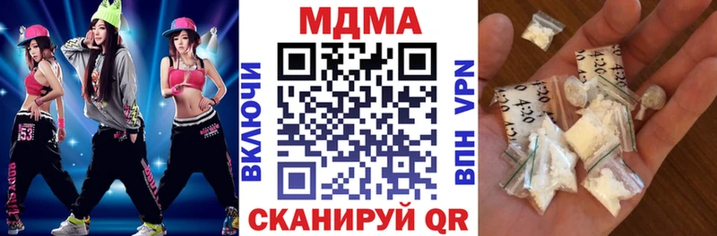 где продают наркотики  Воронеж  OMG ONION  MDMA кристаллы 