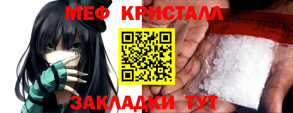 МЕФ  Воронеж