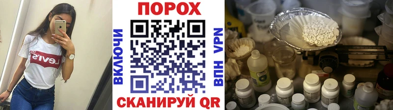 купить закладку  Воронеж  Первитин винт 